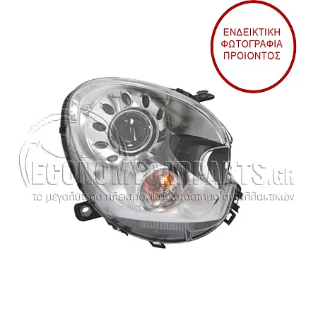 ΦΑΝΑΡΙ ΕΜΠΡΟΣ XENON (ΜΕ ΛΕΥΚΟ ΦΛΑΣ) (MARELLI)