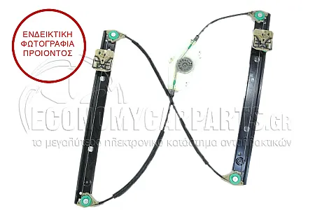 ΓΡΥΛΛΟΣ ΠΑΡΑΘΥΡΟΥ ΕΜΠΡΟΣ ΗΛΕΚΤΡΙΚΟΣ (XΩΡΙΣ ΜΟΤΕΡ)