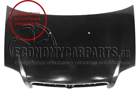 ΚΑΠΩ ΕΜΠΡΟΣ