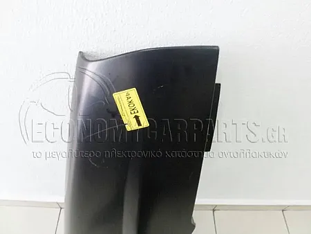ΦΤΕΡΟ ΕΜΠΡΟΣ