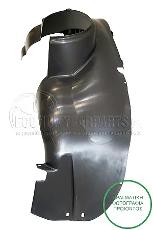 ΘΟΛΟΣ ΕΜΠΡΟΣ ΠΛΑΣΤΙΚΟΣ (Α)