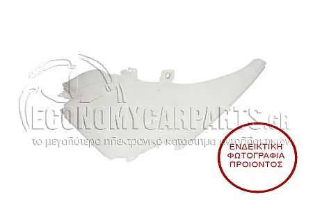 ΔΟΧΕΙΟ ΝΕΡΟΥ ΥΑΛΟΚΑΘΑΡΙΣΤΗΡΩΝ (ΓΙΑ ΕΚΔΟΣΗ ΜΕ ΠΙΤΣΙΛΙΣΤΗΡΙΑ ΦΑΝΑΡΙΩΝ) STATIONWAGON