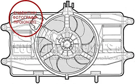 ΒΕΝΤΙΛΑΤΕΡ ΨΥΓEIOY ΚΟΜΠΛΕ ΧΩΡΙΣ A/C (1.2-1.6cc)
