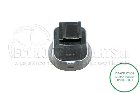 ΔΙΑΚΟΠΤΗΣ ΚΑΘΡΕΦΤΩΝ (10pin)