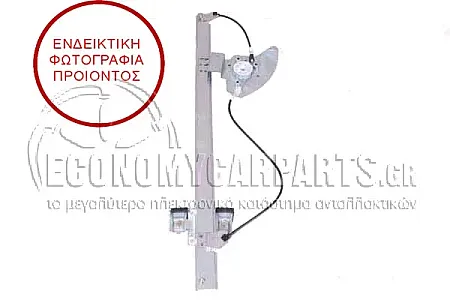 ΓΡΥΛΛΟΣ ΠΑΡΑΘΥΡΟΥ ΕΜΠΡΟΣ ΗΛΕΚΤΡΙΚΟΣ (ΧΩΡΙΣ ΜΟΤΕΡ) (Α)