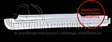 ΜΑΡΣΠΙΕ 2πορτο