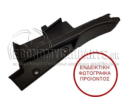 ΒΑΣΗ ΣΤΗΡΙΞΗΣ ΜΑΣΚΑΣ ΠΛΑΣΤΙΚΗ