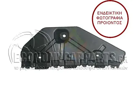 ΒΑΣΗ ΠΡΟΦΥΛΑΚΤΗΡΑ ΠΙΣΩ ΠΛΑΪΝΗ ΠΛΑΣΤΙΚΗ