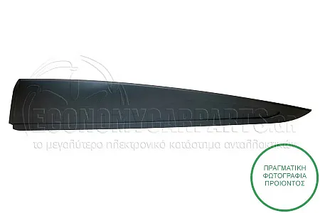 ΦΑΣΑ ΠΟΡΤΑΣ ΠΙΣΩ (ΧΩΡΙΣ ΤΡΥΠΕΣ ΓΙΑ ΧΡΩΜΙΟ)