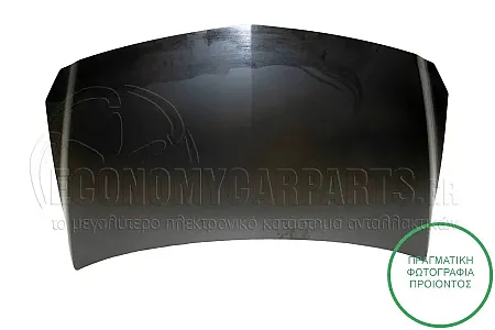 ΚΑΠΩ ΕΜΠΡΟΣ (ΑΛΟΥΜΙΝΙΟ)