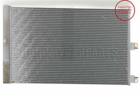 ΨΥΓΕΙΟ A/C (ΓΙΑ ΕΚΔΟΣΕΙΣ Α45 AMG) (ΔΙΑΣΤΑΣΕΙΣ ΚΥΨΕΛΗΣ: 65*43*12)