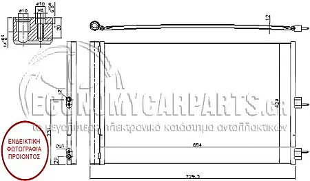 ΨΥΓΕΙΟ A/C (ΓΙΑ ΕΚΔΟΣΕΙΣ Α45 AMG) (ΔΙΑΣΤΑΣΕΙΣ ΚΥΨΕΛΗΣ: 65*43*12)