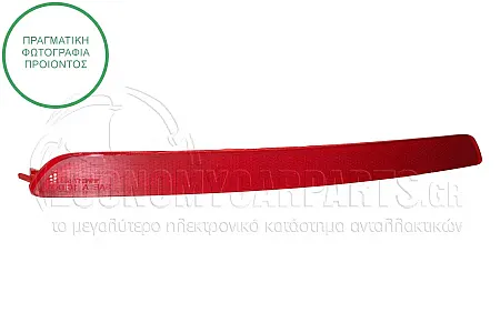 ΑΝΤΑΝΑΚΛΑΣΤΙΚΟ ΠΙΣΩ ΠΡΟΦΥΛΑΚΤΗΡΑ