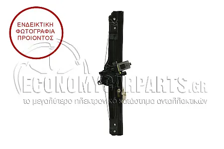 ΓΡΥΛΛΟΣ ΠΑΡΑΘΥΡΟΥ ΕΜΠΡΟΣ ΗΛΕΚΤΡΙΚΟΣ (ΧΩΡΙΣ ΜΟΤΕΡ) (ΑΣΙΑ)