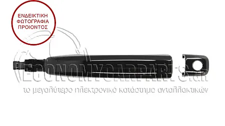 ΧΕΡΟΥΛΙ ΠΟΡΤΑΣ ΕΜΠΡΟΣ ΕΞΩΤΕΡΙΚΟ (ΧΩΡΙΣ ΑΙΣΘΗΤΗΡΑ)