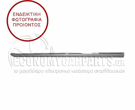ΦΑΣΑ ΠΟΡΤΑΣ ΕΜΠΡΟΣ (ΒΑΦΟΜΕΝΗ) (ΜΕ ΧΡΩΜΙΟ) 5πορτο