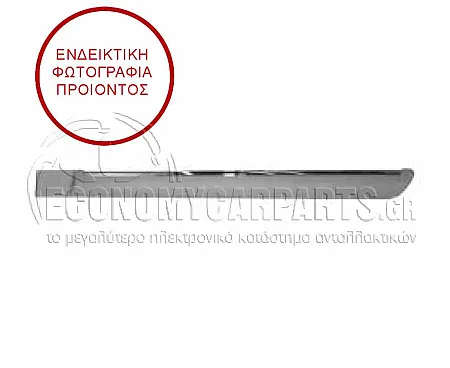ΦΑΣΑ ΠΟΡΤΑΣ ΠΙΣΩ (ΒΑΦΟΜΕΝΗ) (ΜΕ ΧΡΩΜΙΟ)