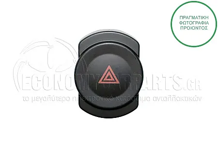ΔΙΑΚΟΠΤΗΣ ΑΛΑΡΜ (ΣΤΡΟΓΓΥΛΟΣ) (8pin)