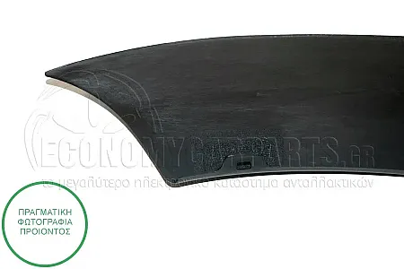 ΠΛΑΣΤΙΚΗ ΚΟΥΡΜΠΑ ΕΜΠΡΟΣ ΦΤΕΡΟΥ
