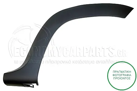 ΠΛΑΣΤΙΚΗ ΚΟΥΡΜΠΑ ΠΙΣΩ ΦΤΕΡΟΥ
