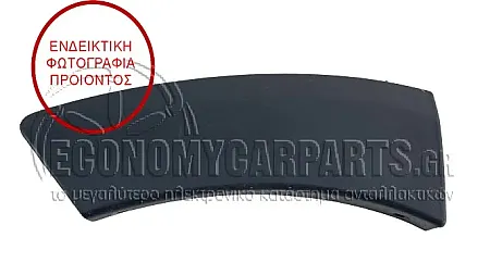 ΠΛΑΣΤΙΚΗ ΚΟΥΡΜΠΑ ΠΡΟΦΥΛΑΚΤΗΡΑ ΠΙΣΩ