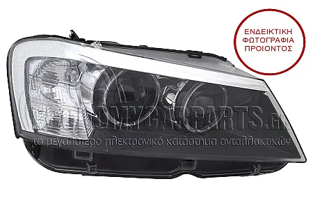 ΦΑΝΑΡΙ ΕΜΠΡΟΣ (XENON) (ΜΕ ΦΩΣ ΗΜΕΡΑΣ) (ΜΕ LED) (DEPO)