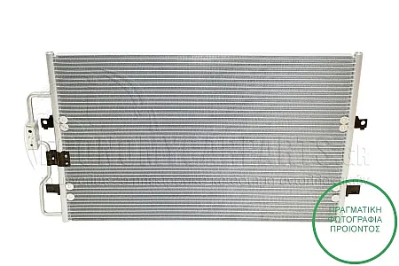ΨΥΓΕΙΟ A/C (ΓΙΑ ΟΛΕΣ ΤΙΣ ΕΚΔΟΣΕΙΣ ΒΕΝΖΙΝΗ - ΠΕΤΡΕΛΑΙΟ) (ΔΙΑΣΤΑΣΕΙΣ ΚΥΨΕΛΗΣ: 690x462mm)