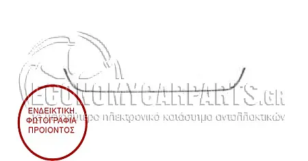 ΧΡΩΜΙΟ ΔΙΧΤΥΟΥ ΠΡΟΦΥΛΑΚΤΗΡΑ ΕΜΠΡΟΣ ΚΑΤΩ