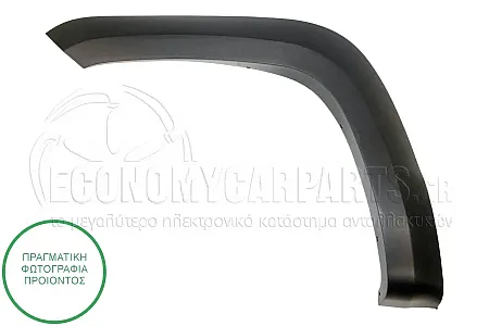 ΠΛΑΣΤΙΚΗ ΚΟΥΡΜΠΑ ΦΤΕΡΟΥ ΕΜΠΡΟΣ
