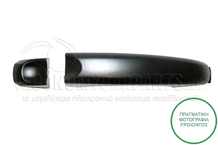 ΧΕΡΟΥΛΙ ΠΟΡΤΑΣ ΕΜΠΡΟΣ ΕΞΩΤΕΡΙΚΟ ΒΑΦΟΜΕΝΟ (ΚΑΙ ΠΙΣΩ ΔΕΞΙΟ=ΑΡΙΣΤΕΡΟ)
