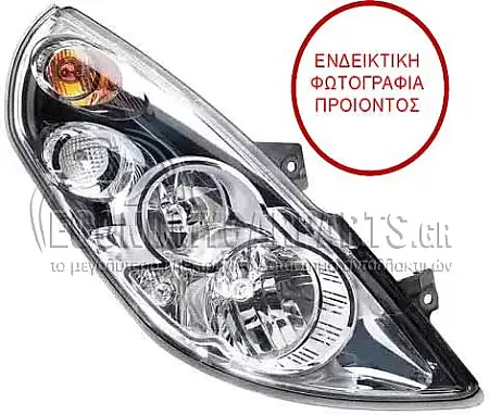ΦΑΝΑΡΙ ΕΜΠΡΟΣ ΗΛΕΚΤΡΙΚΟ (ΔΕΧΕΤΑΙ ΛΑΜΠΕΣ H7/H1) (HELLA)