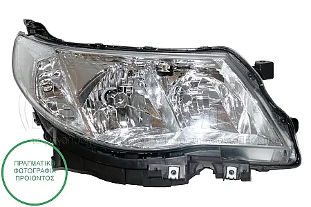 ΦΑΝΑΡΙ ΕΜΠΡΟΣ (XENON) (DEPO)