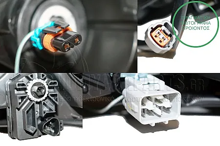 ΦΑΝΑΡΙ ΕΜΠΡΟΣ (XENON) (DEPO)