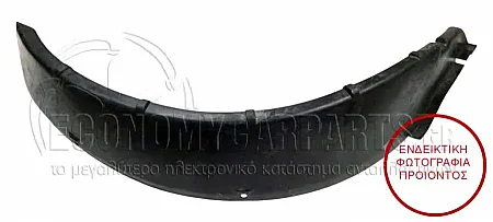 ΘΟΛΟΣ ΕΜΠΡΟΣ ΠΛΑΣΤΙΚΟΣ (ΠΙΣΩ ΚΟΜΜΑΤΙ)
