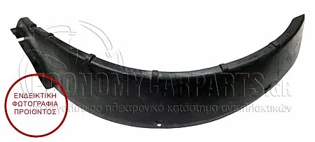 ΘΟΛΟΣ ΕΜΠΡΟΣ ΠΛΑΣΤΙΚΟΣ (ΠΙΣΩ ΚΟΜΜΑΤΙ)