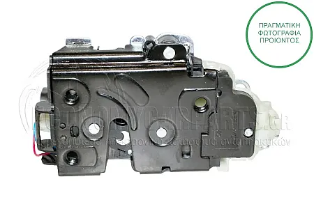 ΚΛΕΙΔΑΡΙΑ ΠΟΡΤΑΣ ΠΙΣΩ ΗΛΕΚΤΡΟΜΑΓΝΗΤΙΚΗ (6pin)