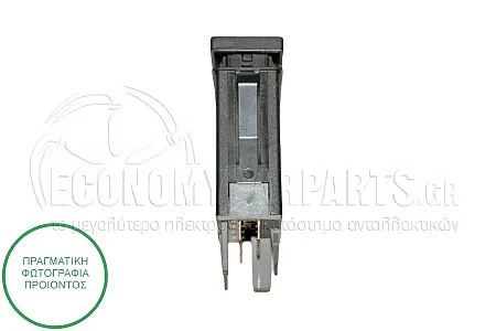 ΔΙΑΚΟΠΤΗΣ ΑΛΑΡΜ (7pin)