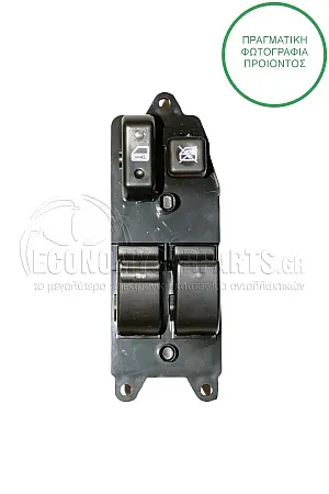 ΔΙΑΚΟΠΤΗΣ ΠΑΡΑΘΥΡΩΝ ΕΜΠΡΟΣ (Διπλόs) (24pin)