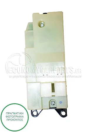 ΔΙΑΚΟΠΤΗΣ ΠΑΡΑΘΥΡΩΝ ΕΜΠΡΟΣ (Διπλόs) (9pin)