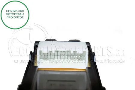 ΔΙΑΚΟΠΤΗΣ ΠΑΡΑΘΥΡΩΝ ΕΜΠΡΟΣ (Διπλόs) (24pin)