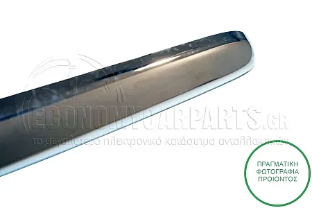 ΔΙΑΚΟΣΜΗΤΙΚΟ ΜΑΣΚΑΣ ΧΡΩΜΙΟ (ΓΝΗΣΙΟ)