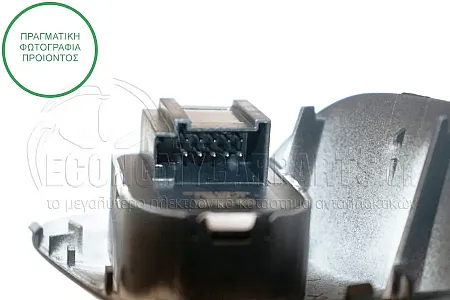 ΔΙΑΚΟΠΤΗΣ ΚΑΘΡΕΦΤΩΝ (10pin)