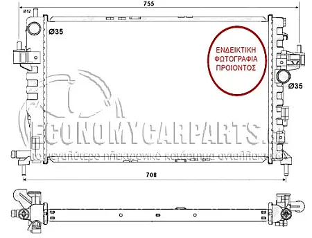 ΨΥΓΕΙΟ ΝΕΡΟΥ 1.3CDTi (60x35) (BEHR ALTERNATIVE)