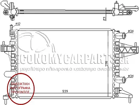 ΨΥΓΕΙΟ ΝΕΡΟΥ (ΓΙΑ ΕΚΔΟΣΕΙΣ 1.0-1.2-1.4 ΒΕΝΖΙΝΗ) (ΓΙΑ ΕΚΔΟΣΕΙΣ ΜΕ Ή ΧΩΡΙΣ A/C) (ΔΙΑΣΤΑΣΕΙΣ ΚΥΨΕΛΗΣ: 54x38cm) (ΠΑΡΟΧΕΣ ΣΥΝΟΔΗΓΟΥ) (ΜΕ ΙΣΙΑ ΚΥΨΕΛΗ) (MAHLE BEHR)