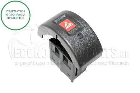 ΔΙΑΚΟΠΤΗΣ ΑΛΑΡΜ (6pin)