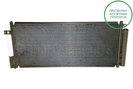ΨΥΓΕΙΟ A/C (ΓΙΑ ΟΛΕΣ ΤΙΣ ΕΚΔΟΣΕΙΣ ΒΕΝΖΙΝΗ - ΠΕΤΡΕΛΑΙΟ) (ΔΙΑΣΤΑΣΕΙΣ ΚΥΨΕΛΗΣ: 62.7x29.5cm)