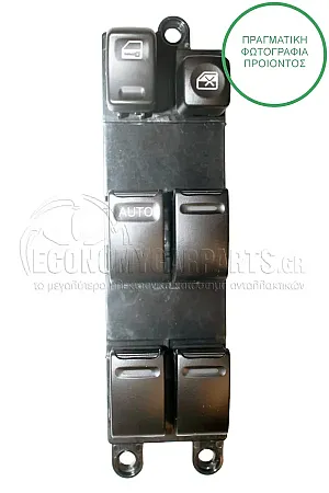 ΔΙΑΚΟΠΤΗΣ ΠΑΡΑΘΥΡΩΝ ΕΜΠΡΟΣ (Τετραπλόs) (2 Φίσες) (16+3pin)