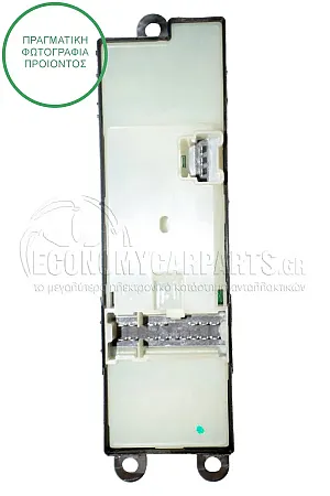 ΔΙΑΚΟΠΤΗΣ ΠΑΡΑΘΥΡΩΝ ΕΜΠΡΟΣ (Τετραπλόs) (2 Φίσες) (16+3pin)