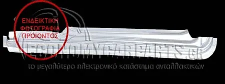 ΜΑΡΣΠΙΕ 2πορτο