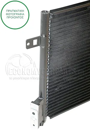 ΨΥΓΕΙΟ A/C (ΓΙΑ ΟΛΕΣ ΤΙΣ ΕΚΔΟΣΕΙΣ ΒΕΝΖΙΝΗ - ΠΕΤΡΕΛΑΙΟ) (ΔΙΑΣΤΑΣΕΙΣ ΚΥΨΕΛΗΣ: 62.7x29.5cm)